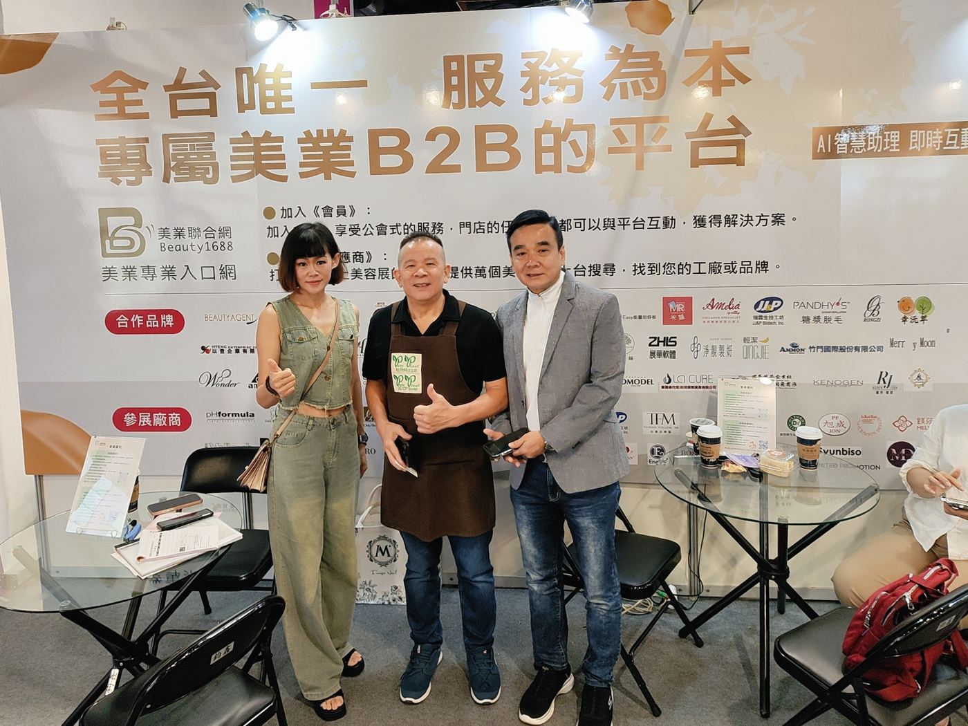 秋季國際美容保養展暨美甲美睫博覽會 活動照片 18
