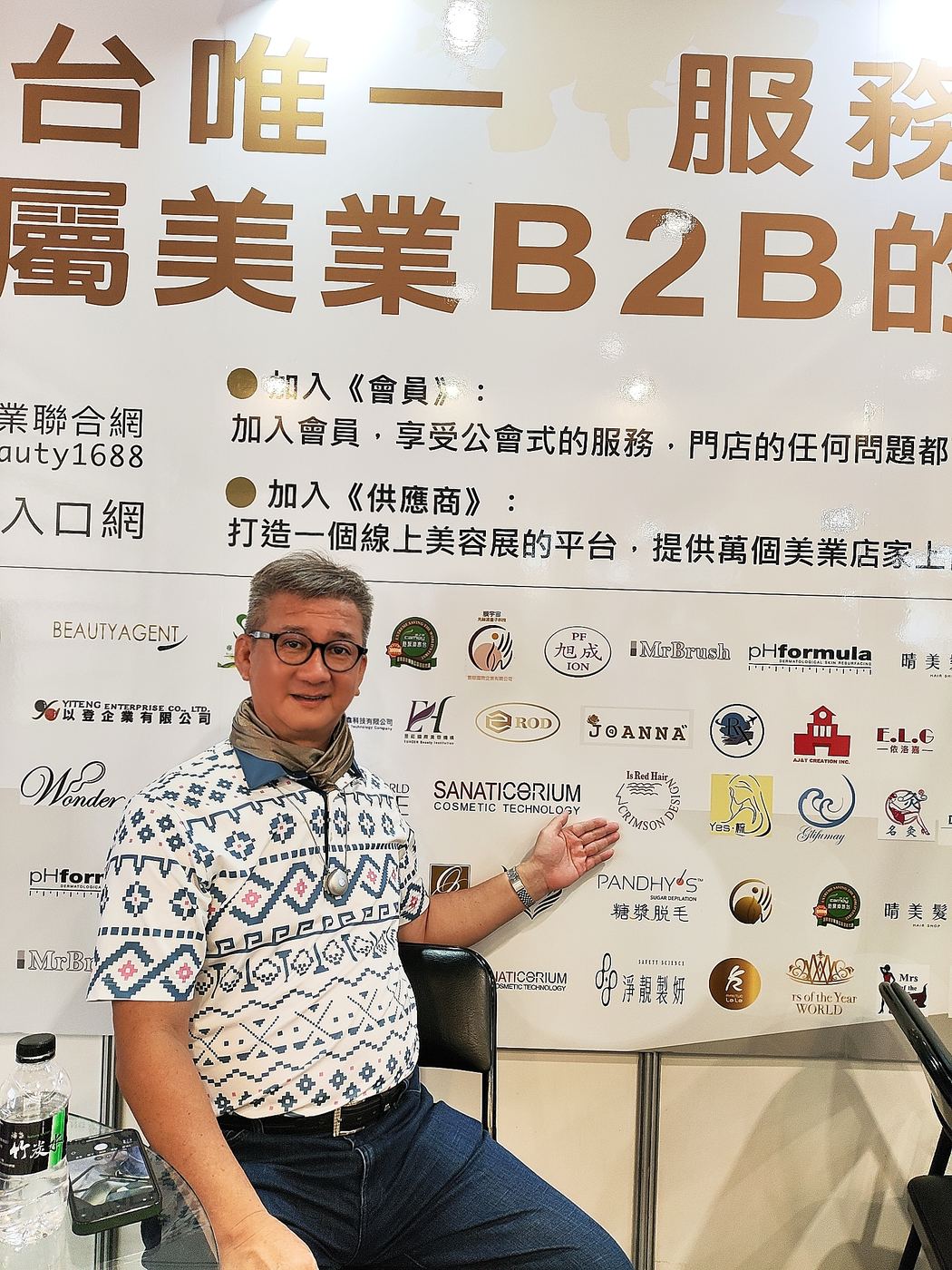 秋季國際美容保養展暨美甲美睫博覽會 活動照片 19