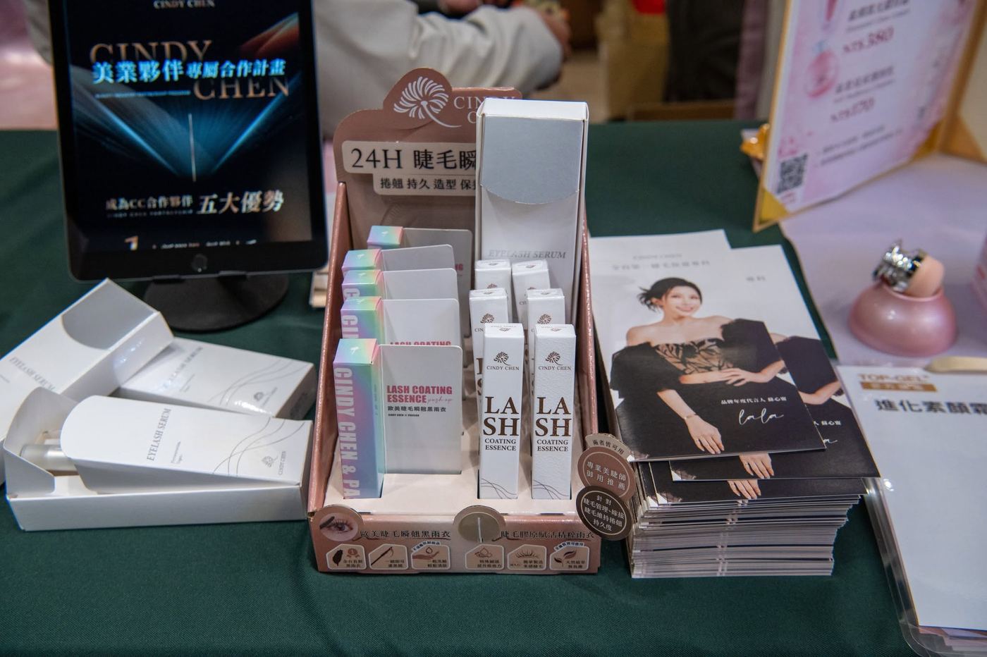 美業聯合網線下交流會 活動照片 7