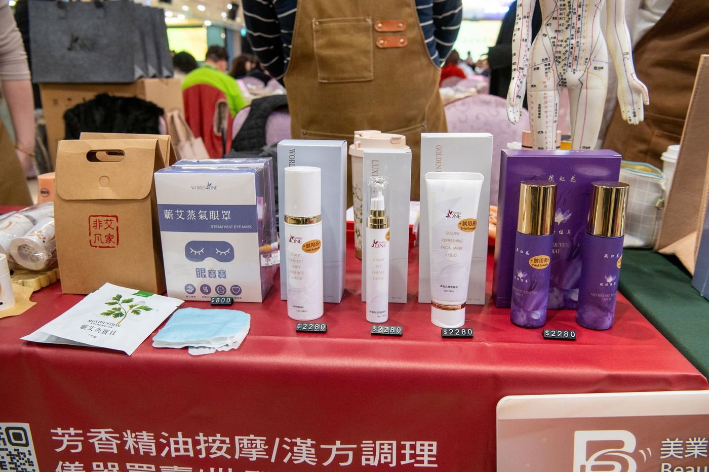 美業聯合網線下交流會 活動照片 19