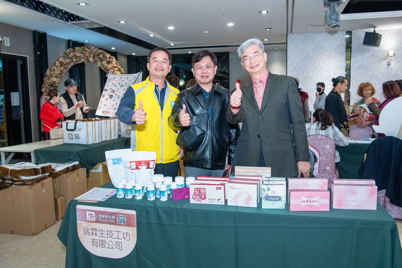 美業聯合網線下交流會 活動照片 29