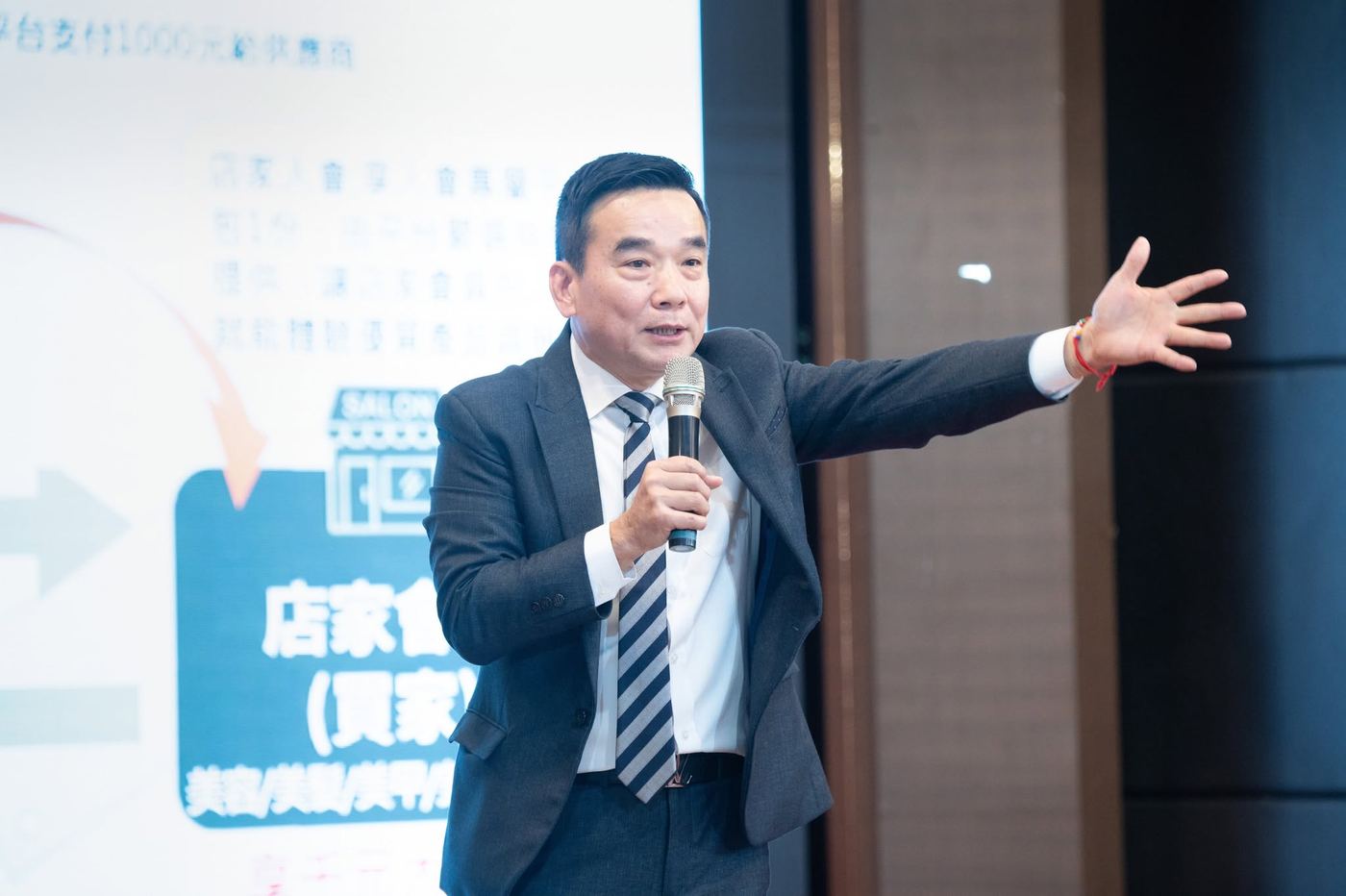 美業聯合網線下交流會 活動照片 35
