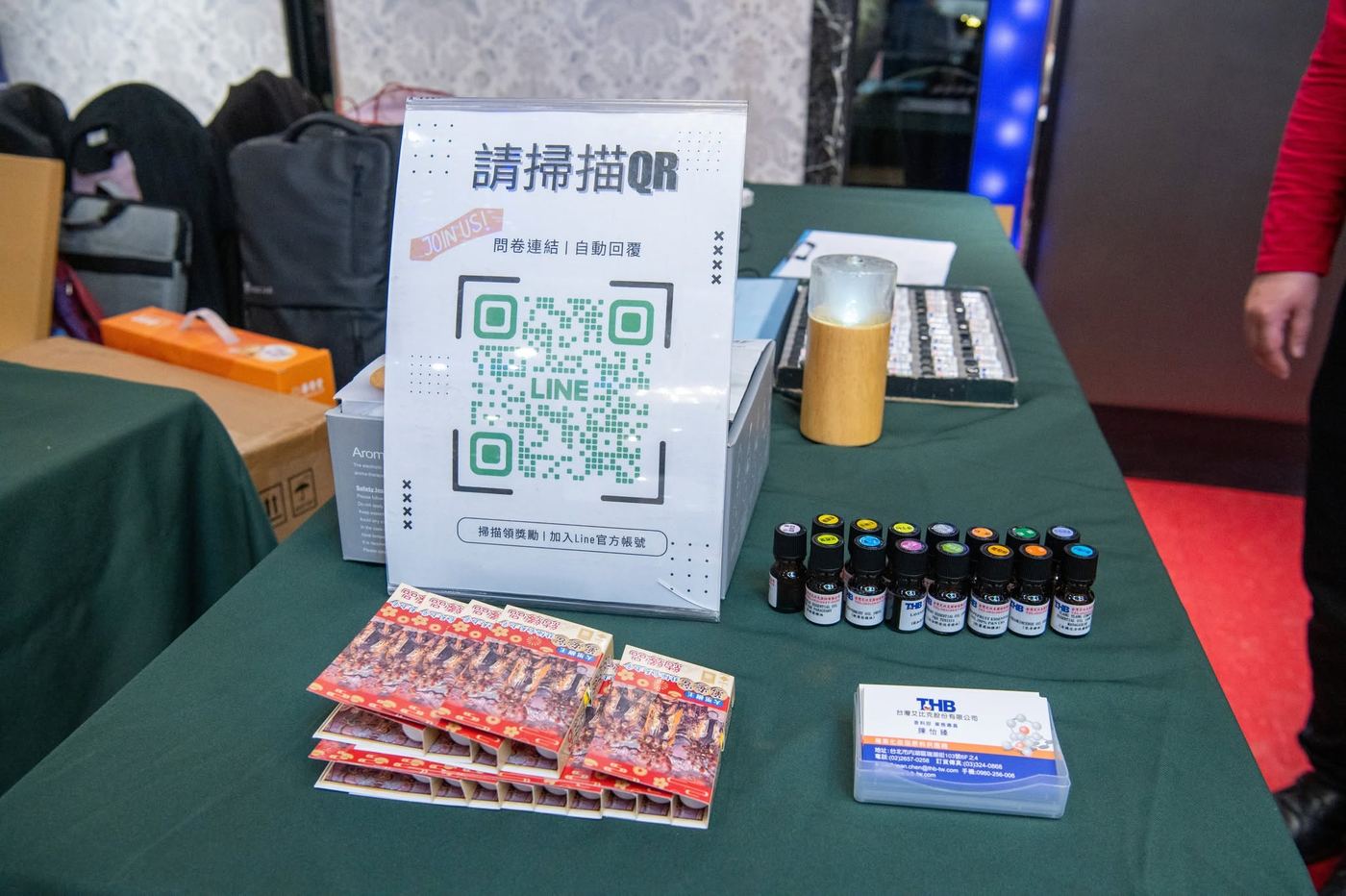 美業聯合網線下交流會 活動照片 47
