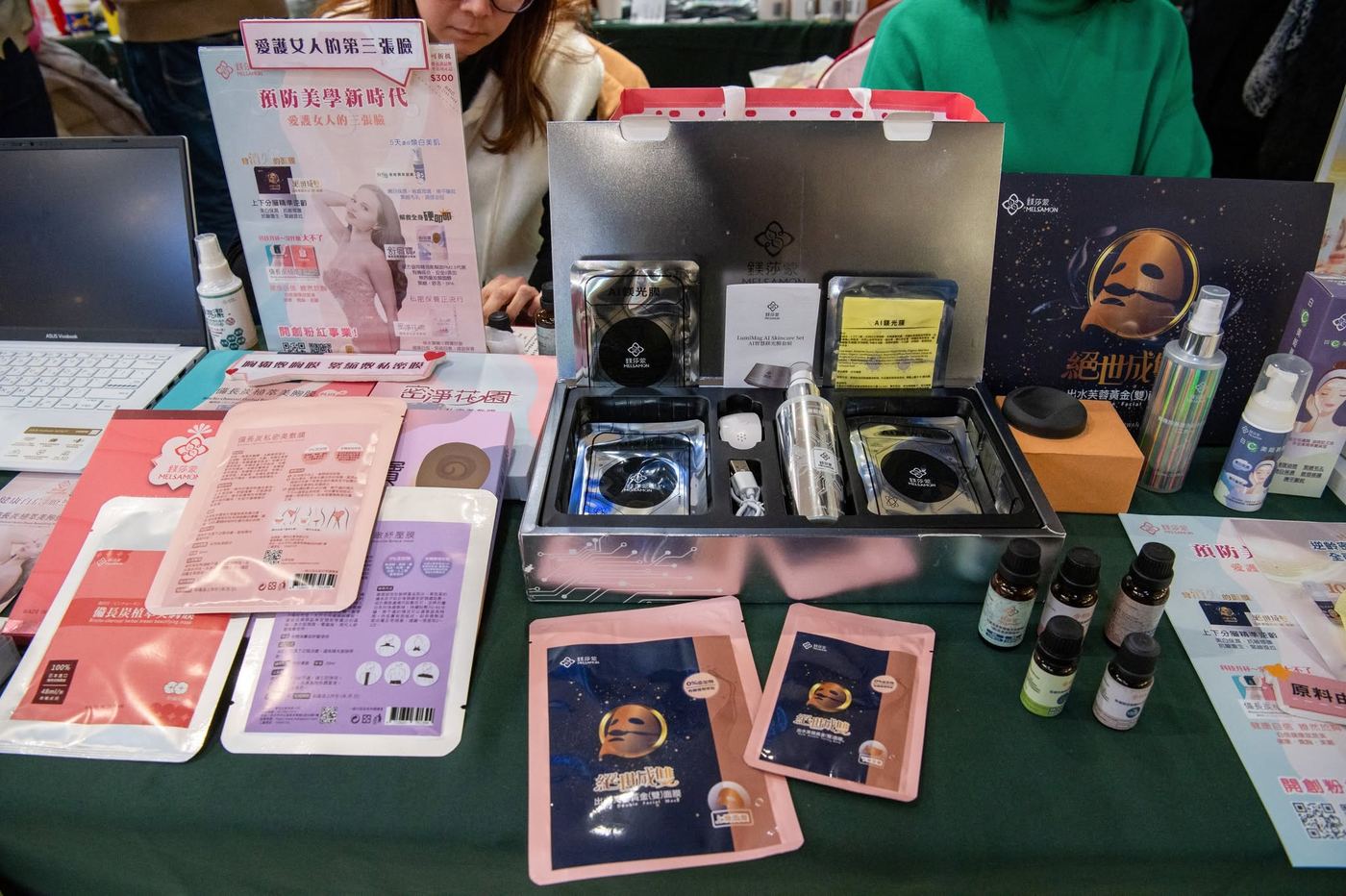 美業聯合網線下交流會 活動照片 52