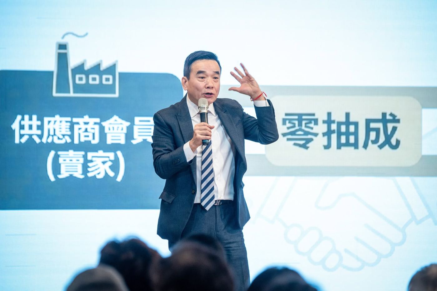 美業聯合網線下交流會 活動照片 55