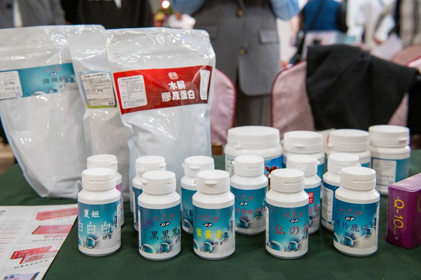 美業聯合網線下交流會 活動照片 69