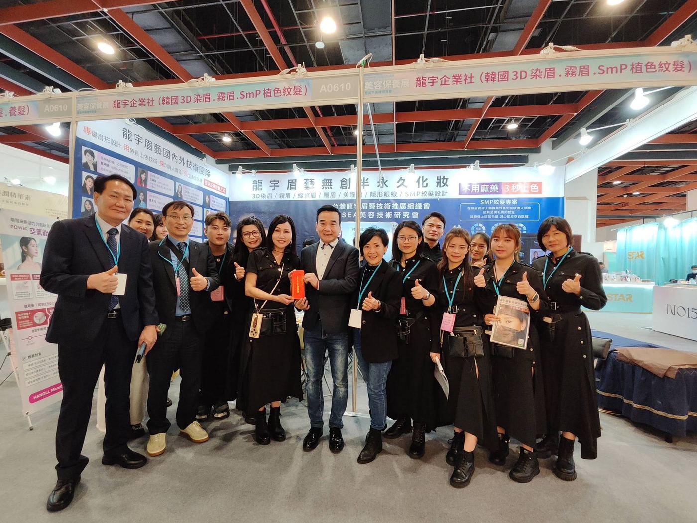 Beautyworld台北國際美容保養展暨美甲美睫博覽會 活動照片 3