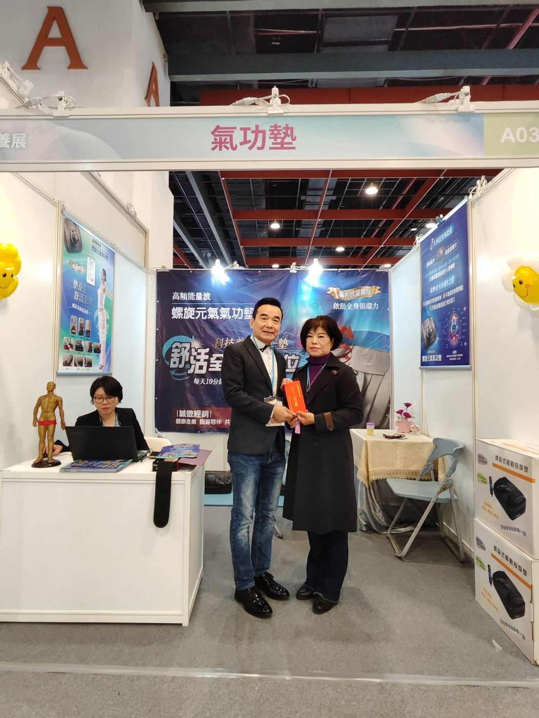 Beautyworld台北國際美容保養展暨美甲美睫博覽會 活動照片 4