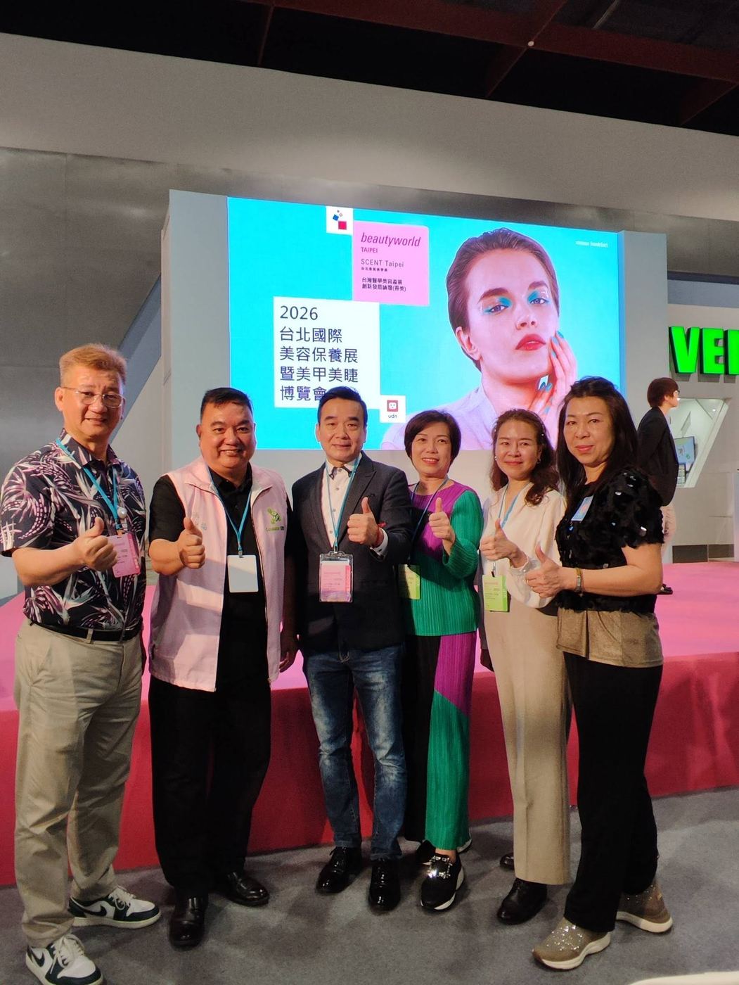 Beautyworld台北國際美容保養展暨美甲美睫博覽會 活動照片 6