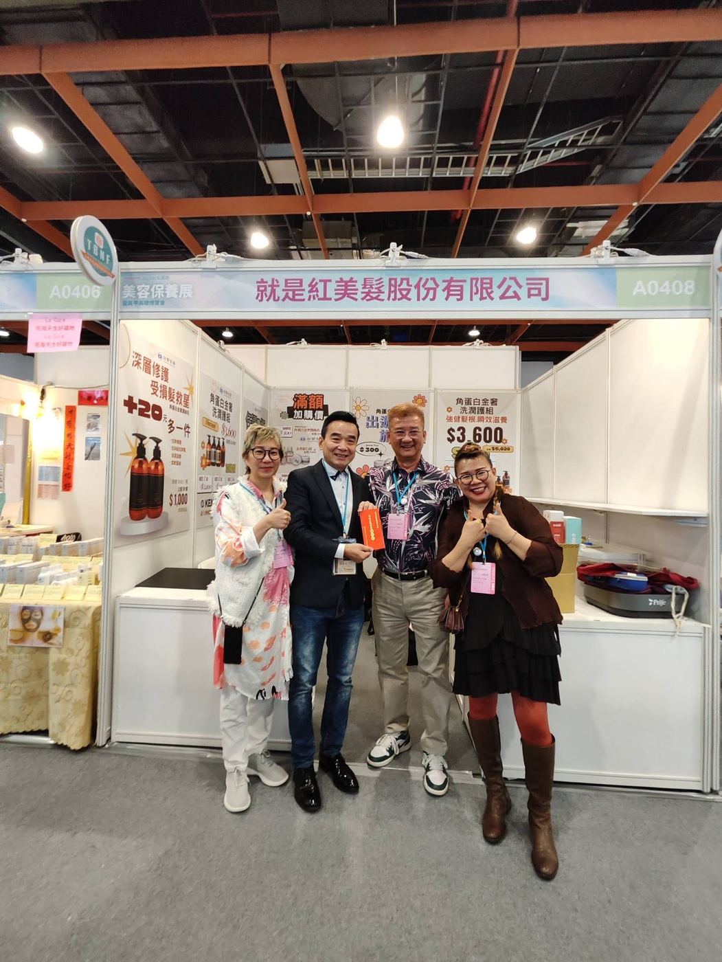 Beautyworld台北國際美容保養展暨美甲美睫博覽會 活動照片 7