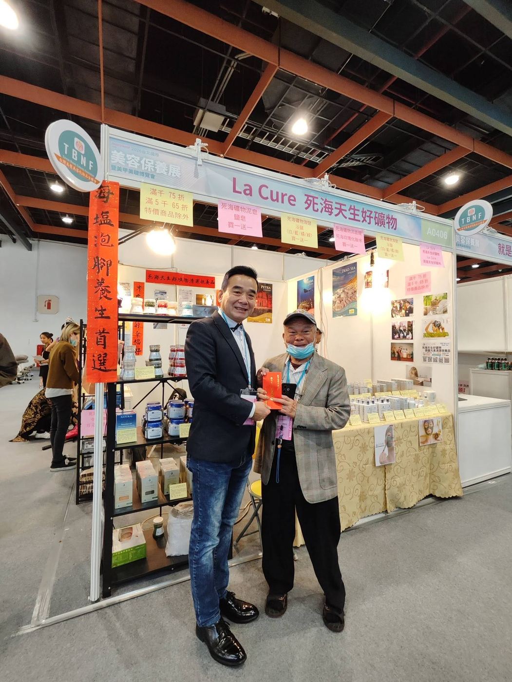Beautyworld台北國際美容保養展暨美甲美睫博覽會 活動照片 9
