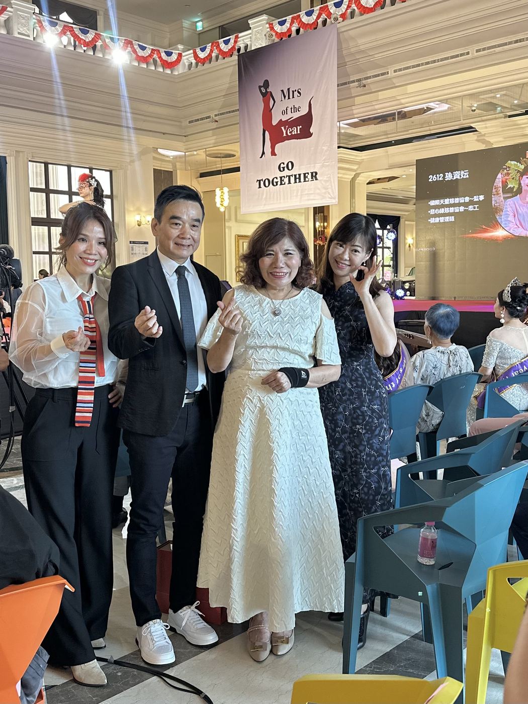 2026《Mrs. & Mr. of the Year 世界年度夫人先生》台灣區總決賽 活動照片 6