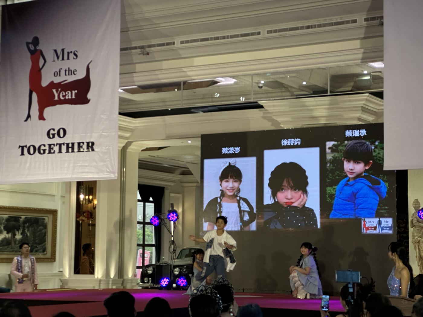 2026《Mrs. & Mr. of the Year 世界年度夫人先生》台灣區總決賽 活動照片 8