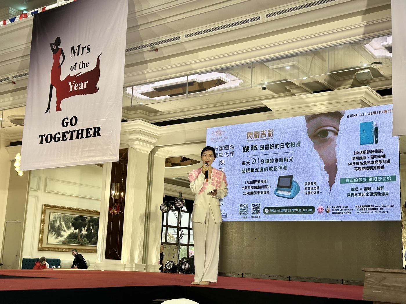 2026《Mrs. & Mr. of the Year 世界年度夫人先生》台灣區總決賽 活動照片 10