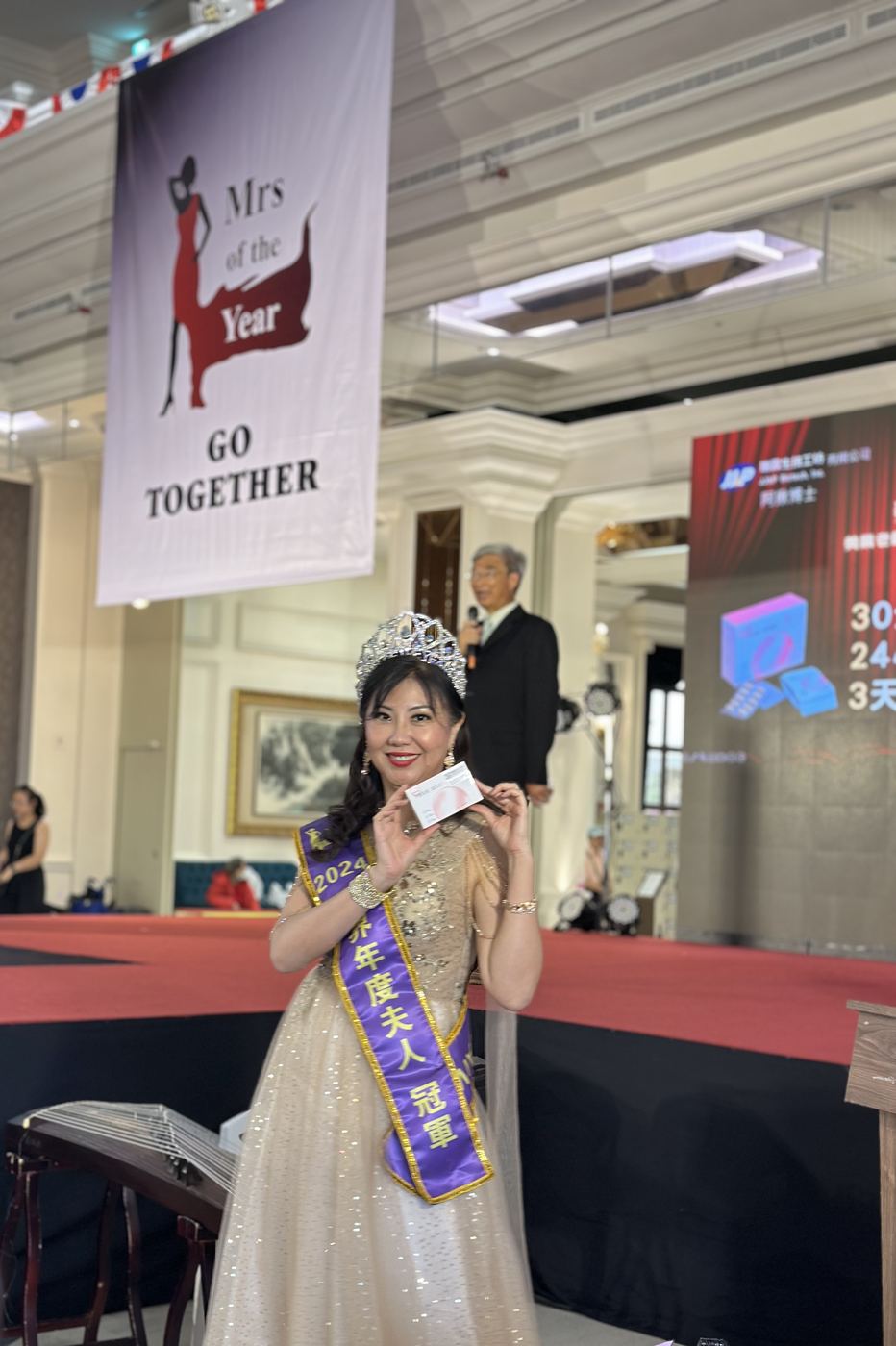 2026《Mrs. & Mr. of the Year 世界年度夫人先生》台灣區總決賽 活動照片 12