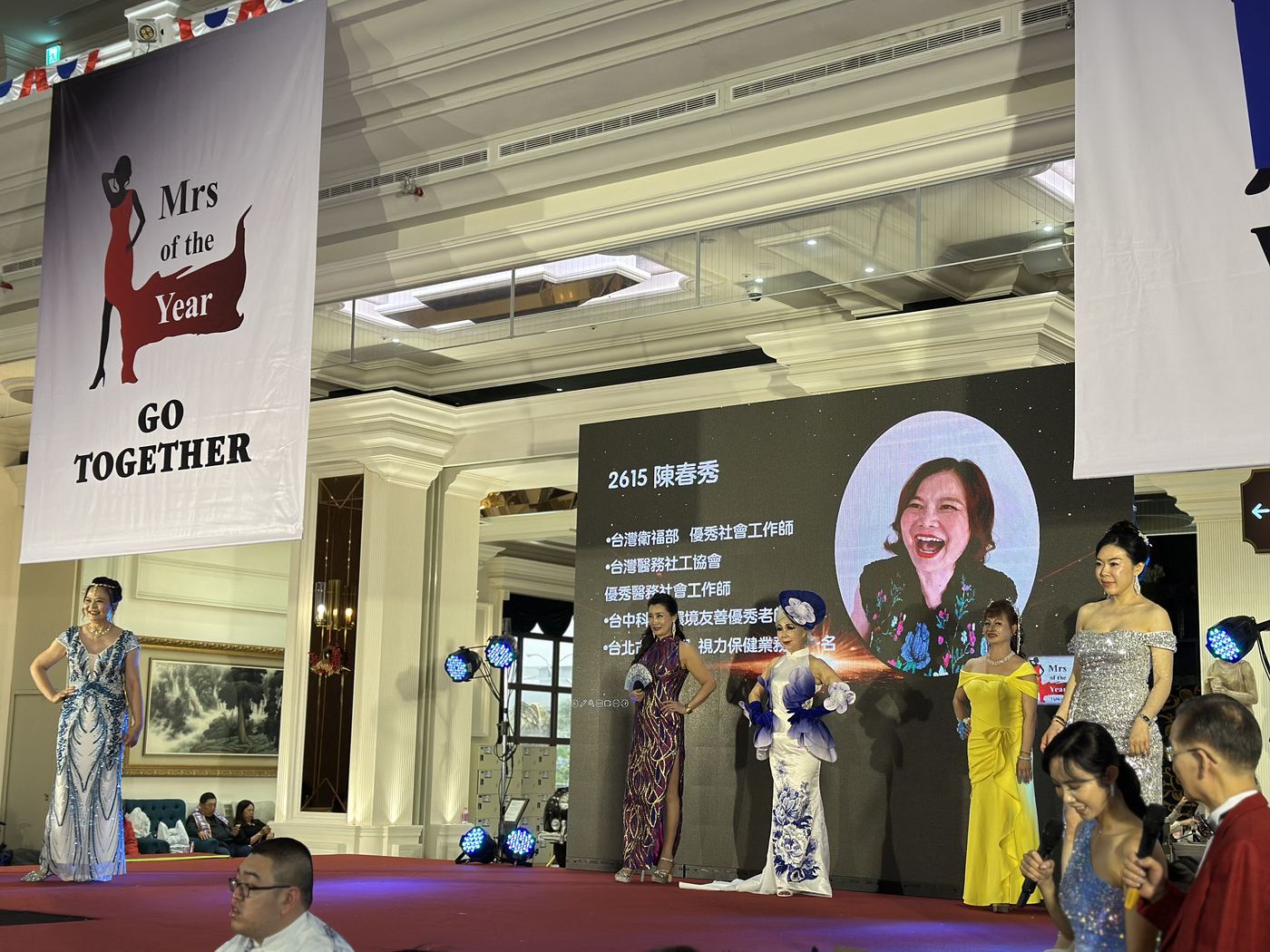 2026《Mrs. & Mr. of the Year 世界年度夫人先生》台灣區總決賽 活動照片 17