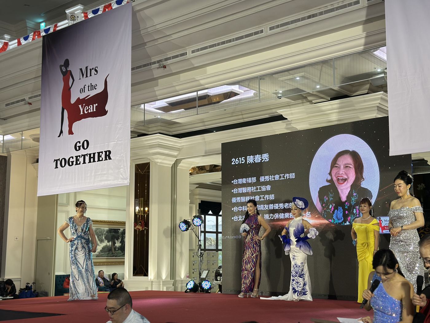 2026《Mrs. & Mr. of the Year 世界年度夫人先生》台灣區總決賽 活動照片 18