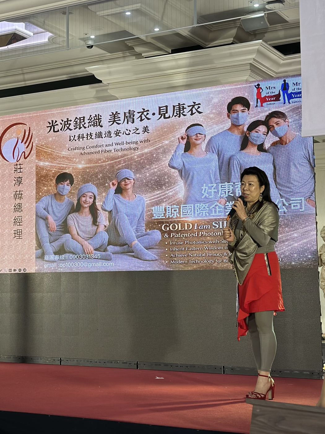 2026《Mrs. & Mr. of the Year 世界年度夫人先生》台灣區總決賽 活動照片 19