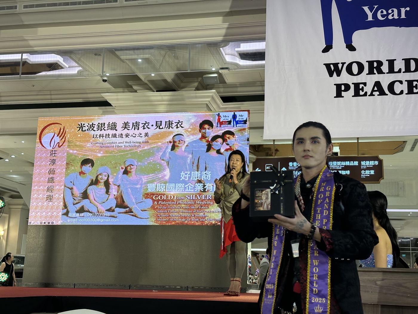 2026《Mrs. & Mr. of the Year 世界年度夫人先生》台灣區總決賽 活動照片 20
