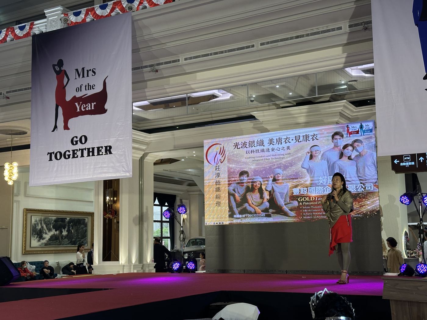 2026《Mrs. & Mr. of the Year 世界年度夫人先生》台灣區總決賽 活動照片 23