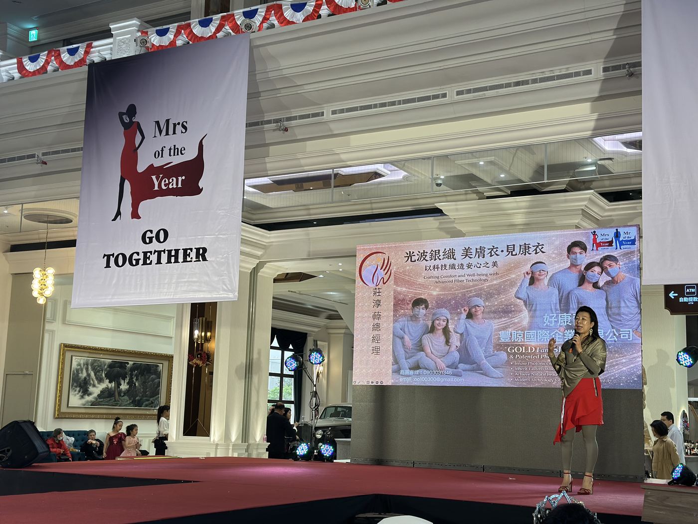 2026《Mrs. & Mr. of the Year 世界年度夫人先生》台灣區總決賽 活動照片 24