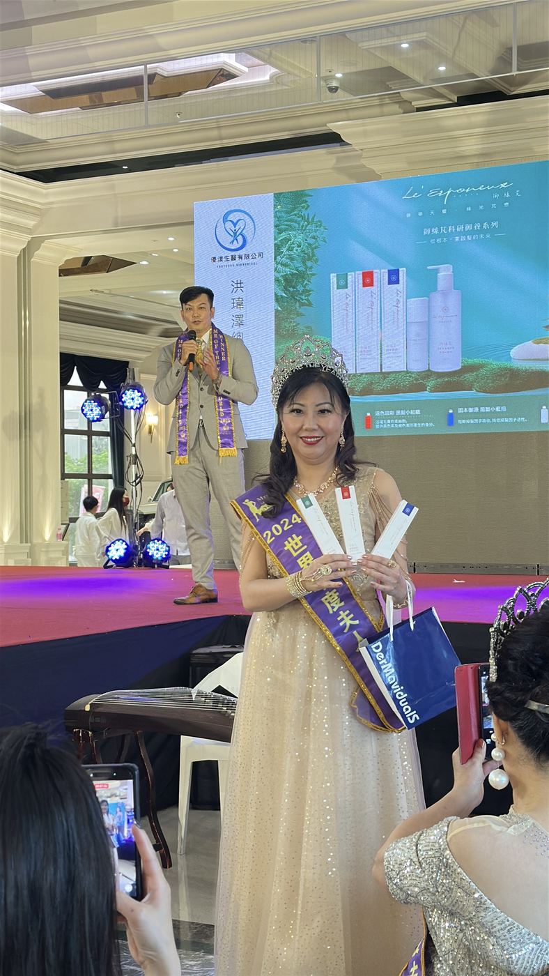 2026《Mrs. & Mr. of the Year 世界年度夫人先生》台灣區總決賽 活動照片 28