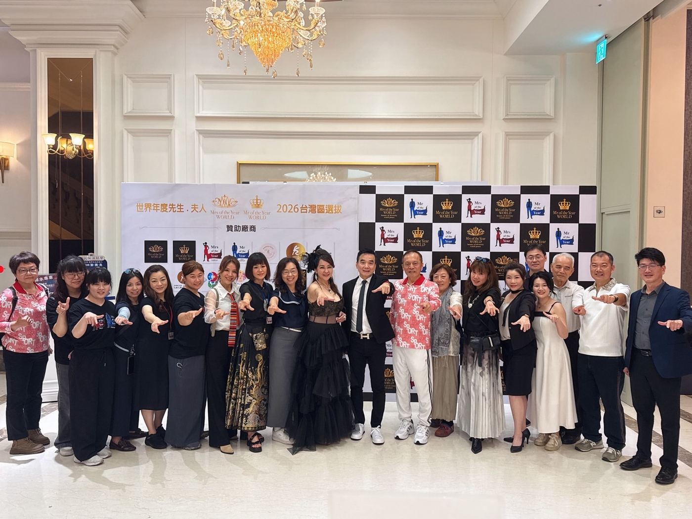 2026《Mrs. & Mr. of the Year 世界年度夫人先生》台灣區總決賽 活動照片 32