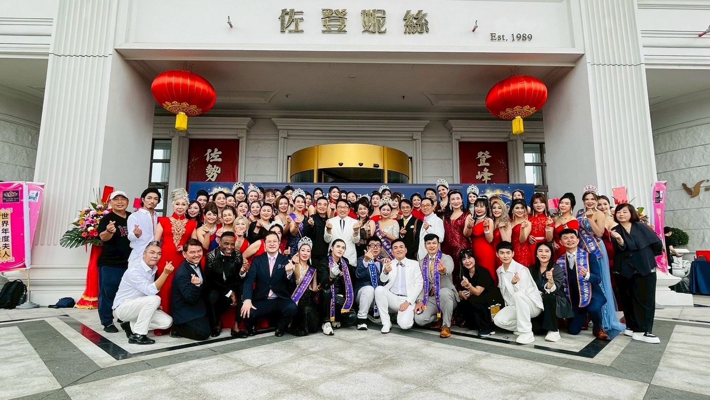 2026《Mrs. & Mr. of the Year 世界年度夫人先生》台灣區總決賽 活動照片 48