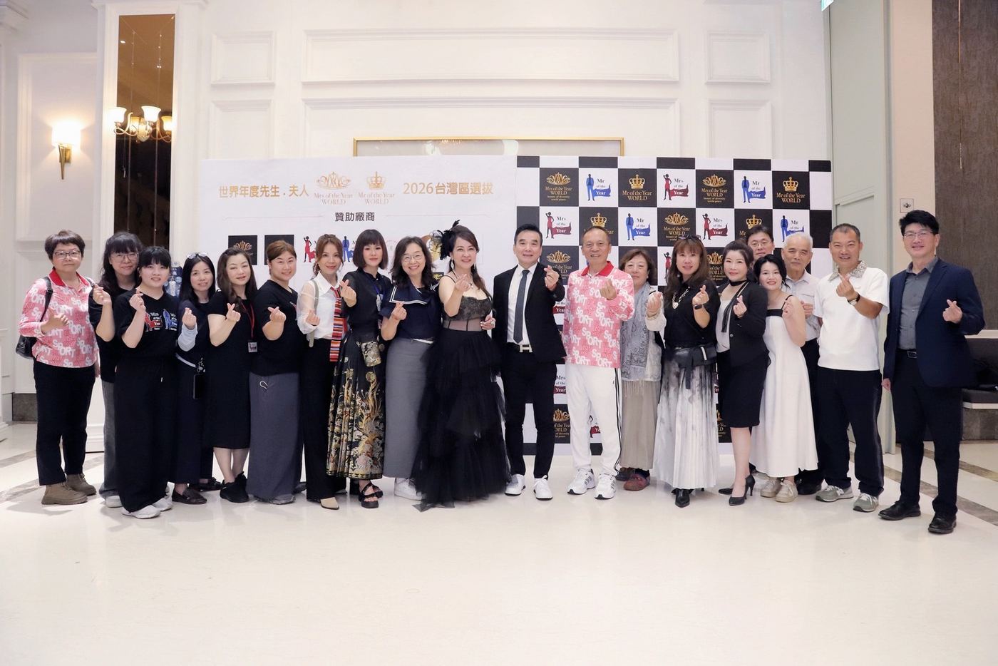 2026《Mrs. & Mr. of the Year 世界年度夫人先生》台灣區總決賽 活動照片 49